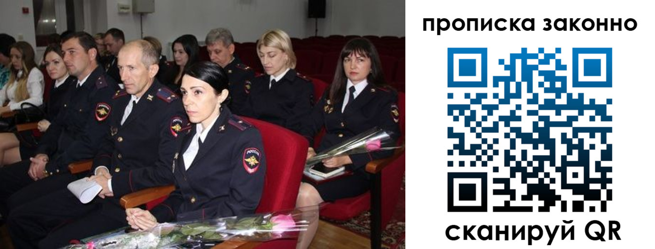 регистрация в Славянске-на-Кубани