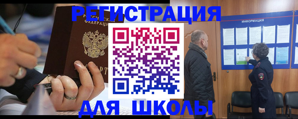 временная регистрация гарантия в Славянске-на-Кубани